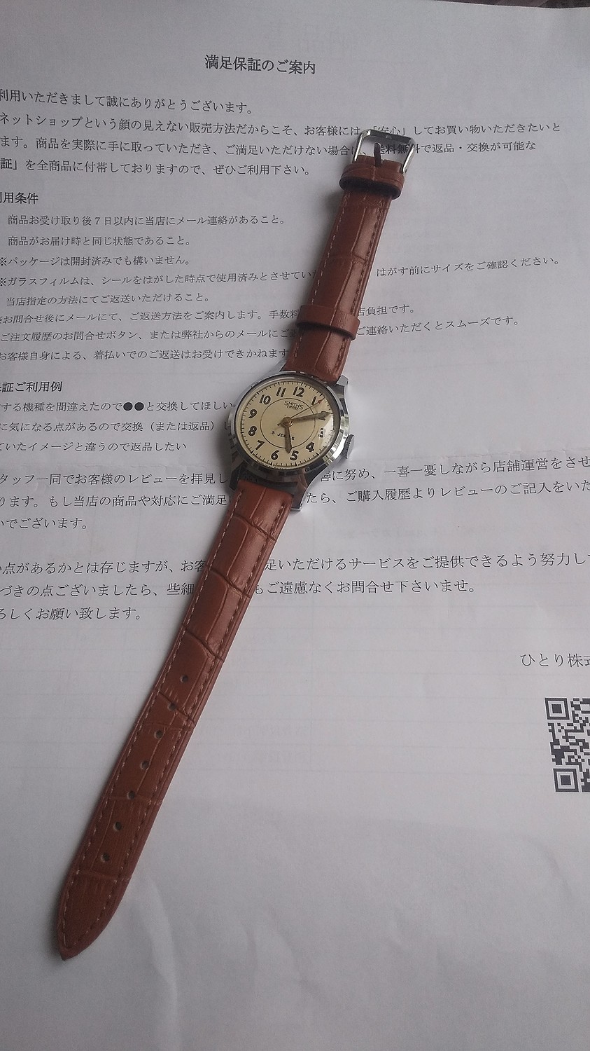 【楽天市場】腕時計ベルト 腕時計 バンド 革ベルト 時計ベルト 16mm 18mm 20mm 22mm クロコダイル クロコ型押し 替え 換え