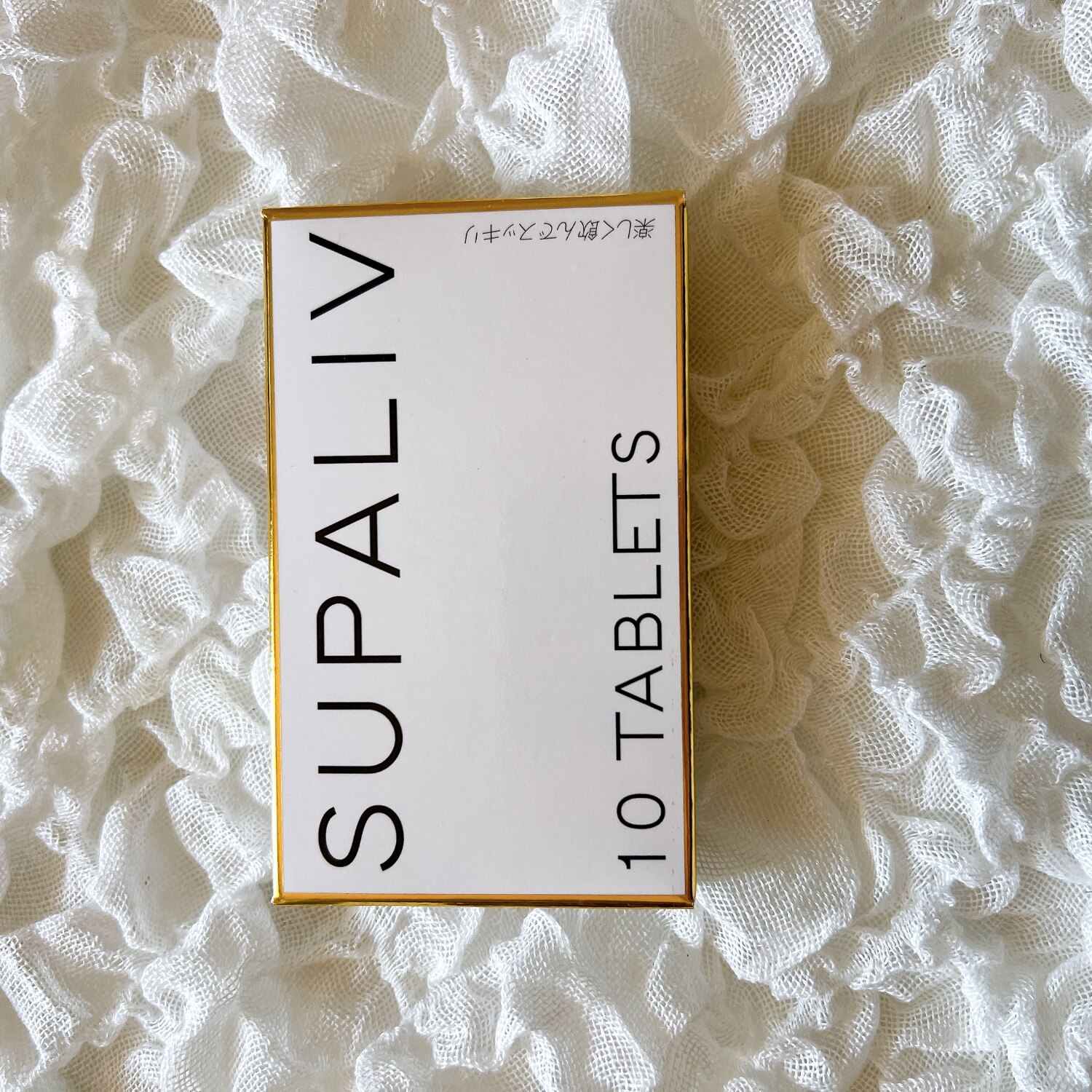 楽天市場】送料無料 SUPALIV スパリブ 飲む人のためのサプリ 10粒入1箱 
