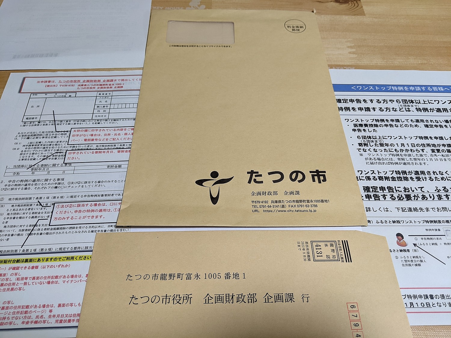 楽天市場 ふるさと納税 H 61 ひつじのショーン 12ロールダブル 8パック トイレットペーパー 兵庫県たつの市 未購入を含む みんなのレビュー 口コミ