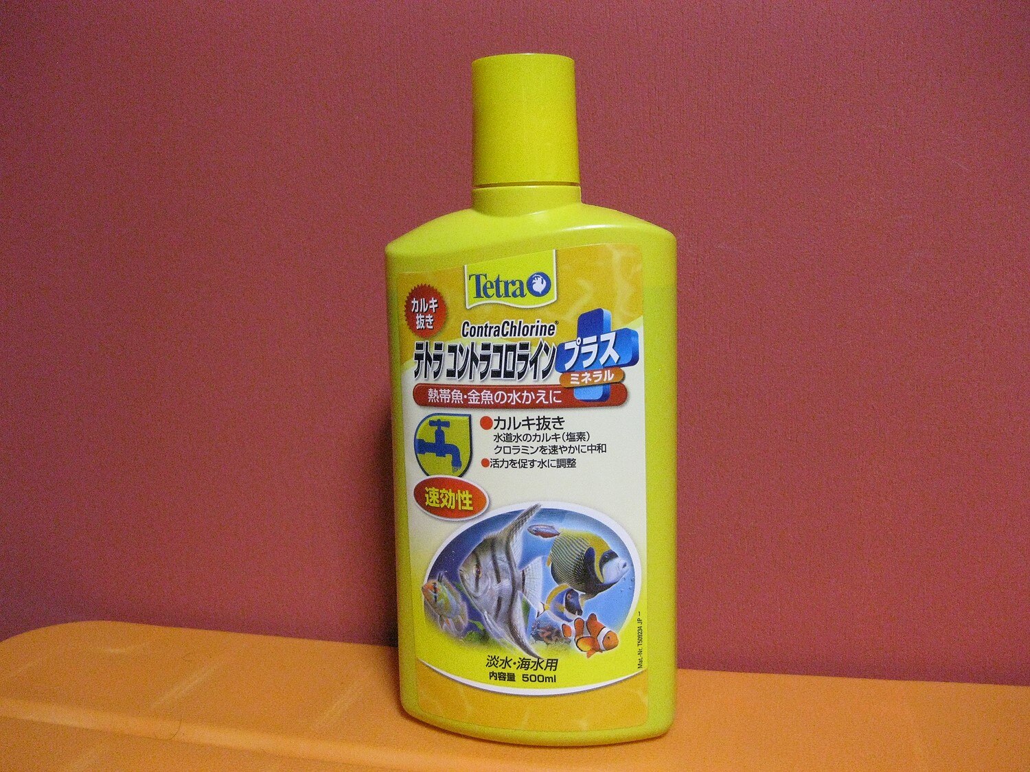 楽天市場 テトラ コントラコロライン プラス 500ml 淡水 海水用 カルキ抜き 塩素中和 関東当日便 Charm 楽天市場店 みんなのレビュー 口コミ