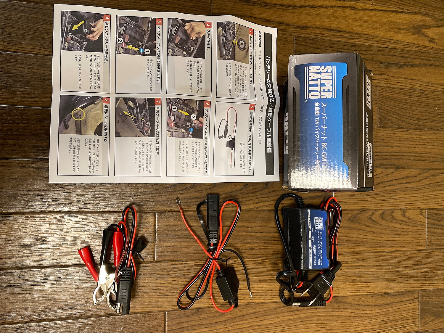 楽天市場 4日時 11日2時まで P5倍 全自動12vバイクバッテリー充電器 車両ケーブル付属 トリクル充電 機能で冬の間つけっぱなしok 送料無料 あす楽 即納 スーパーナット Pse新基準対応 バッテリーストア Com みんなのレビュー 口コミ