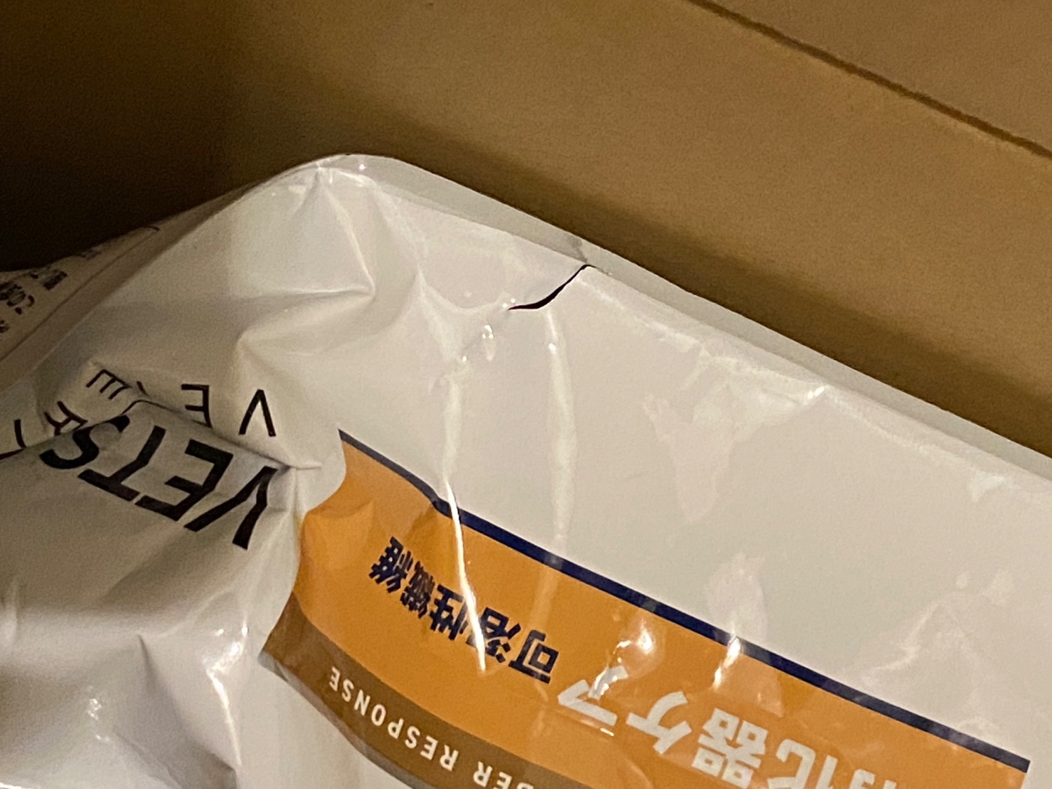 楽天市場】ベッツワンベテリナリー 猫用 消化器ケア 可溶性繊維 チキン