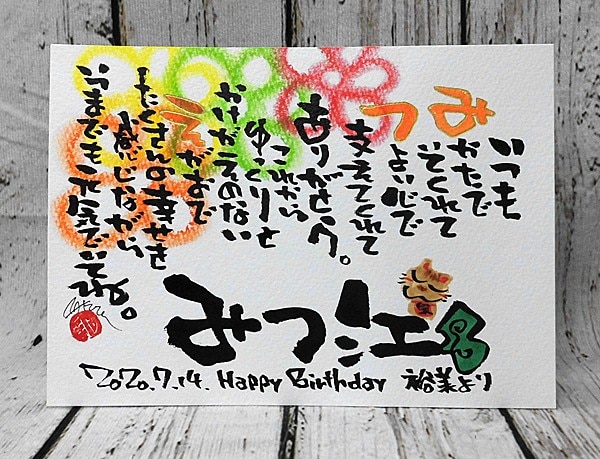 楽天市場 選べるイラスト増えました 母の日 プレゼント 名前ポエム 名前詩 2lサイズ フレーム4種類 1人用 感謝 誕生日 名入れ プレゼント 女性 男性 出産祝い 記念日 還暦 贈り物 お礼 部活 退職祝い 卒業祝い 記念品 先生 お父さん お母さん おばあちゃん 夫婦