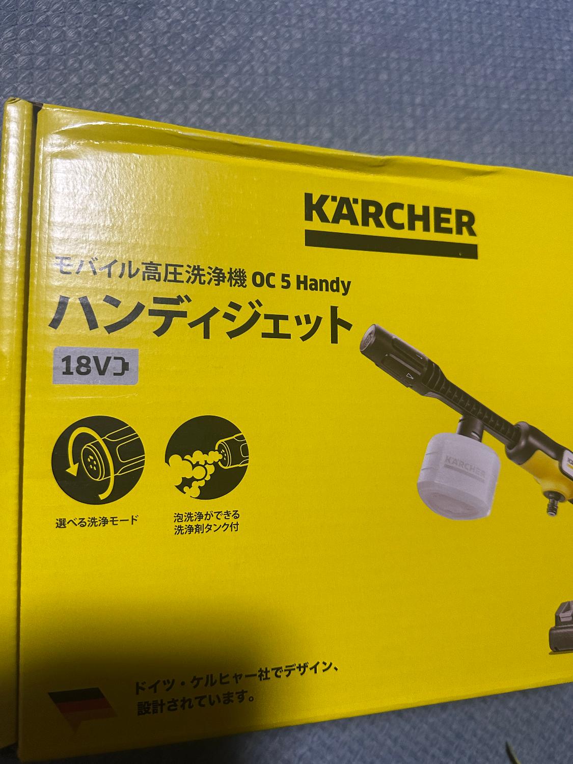 楽天市場】ケルヒャージャパン OC 5 家庭用モバイル高圧洗浄機 黒・黄