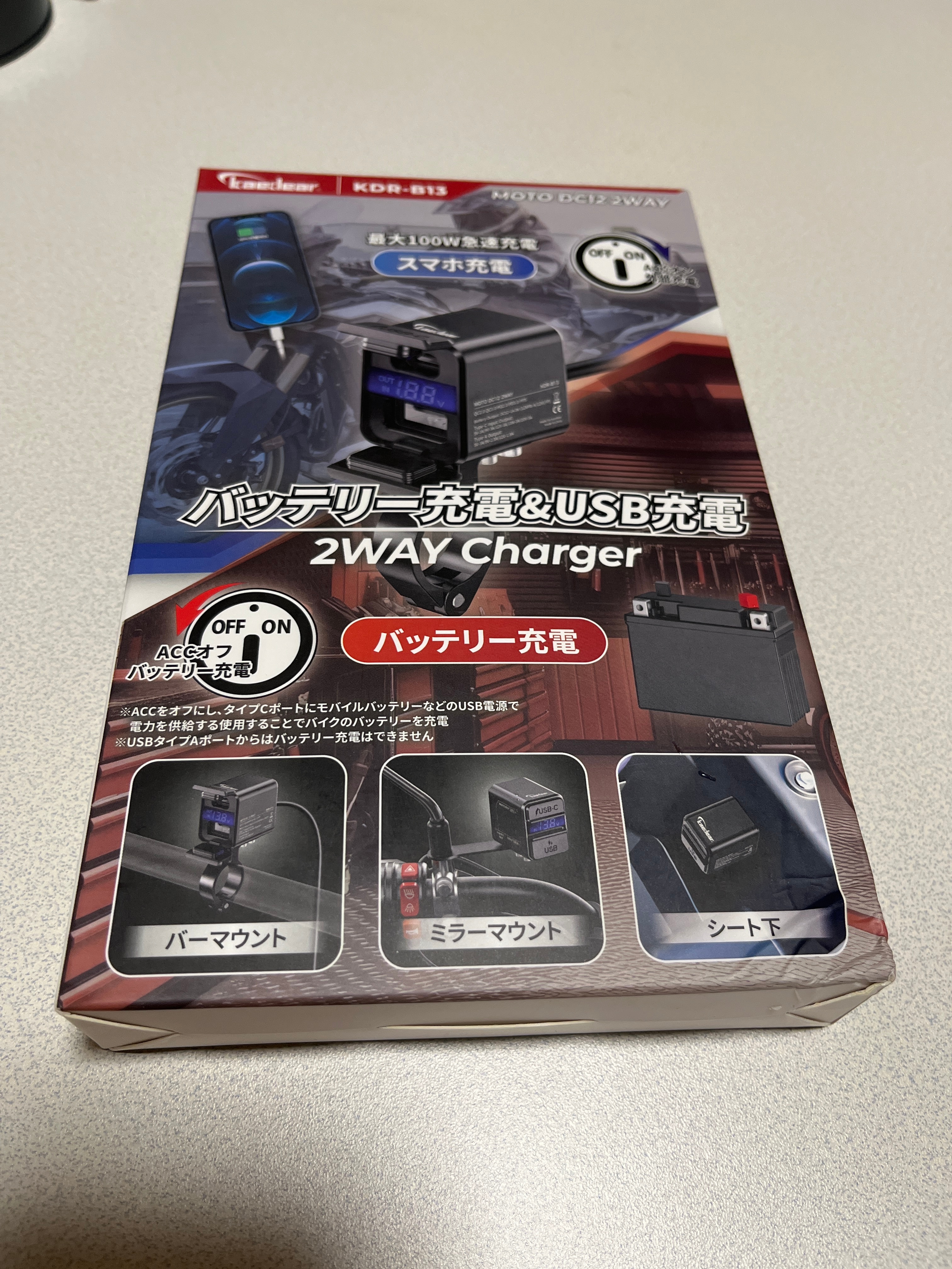 楽天市場】【バイク必需品】 スマートバッテリー USBチャージャー 2Way