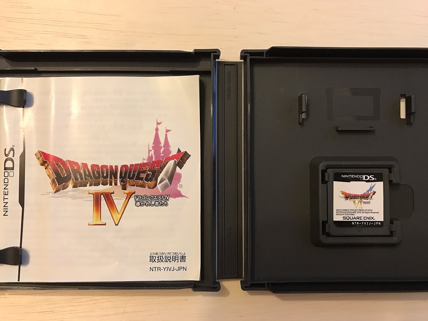 楽天市場 中古 ドラゴンクエストiv 導かれし者たち ニンテンドーds 中古 Afb ブックオフオンライン楽天市場店 みんなのレビュー 口コミ