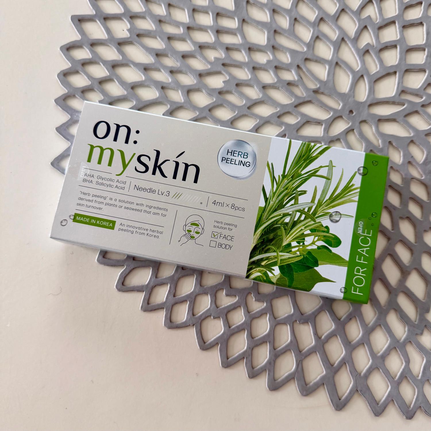 楽天市場】【公式】on:myskin face用 自宅でハーブピーリング
