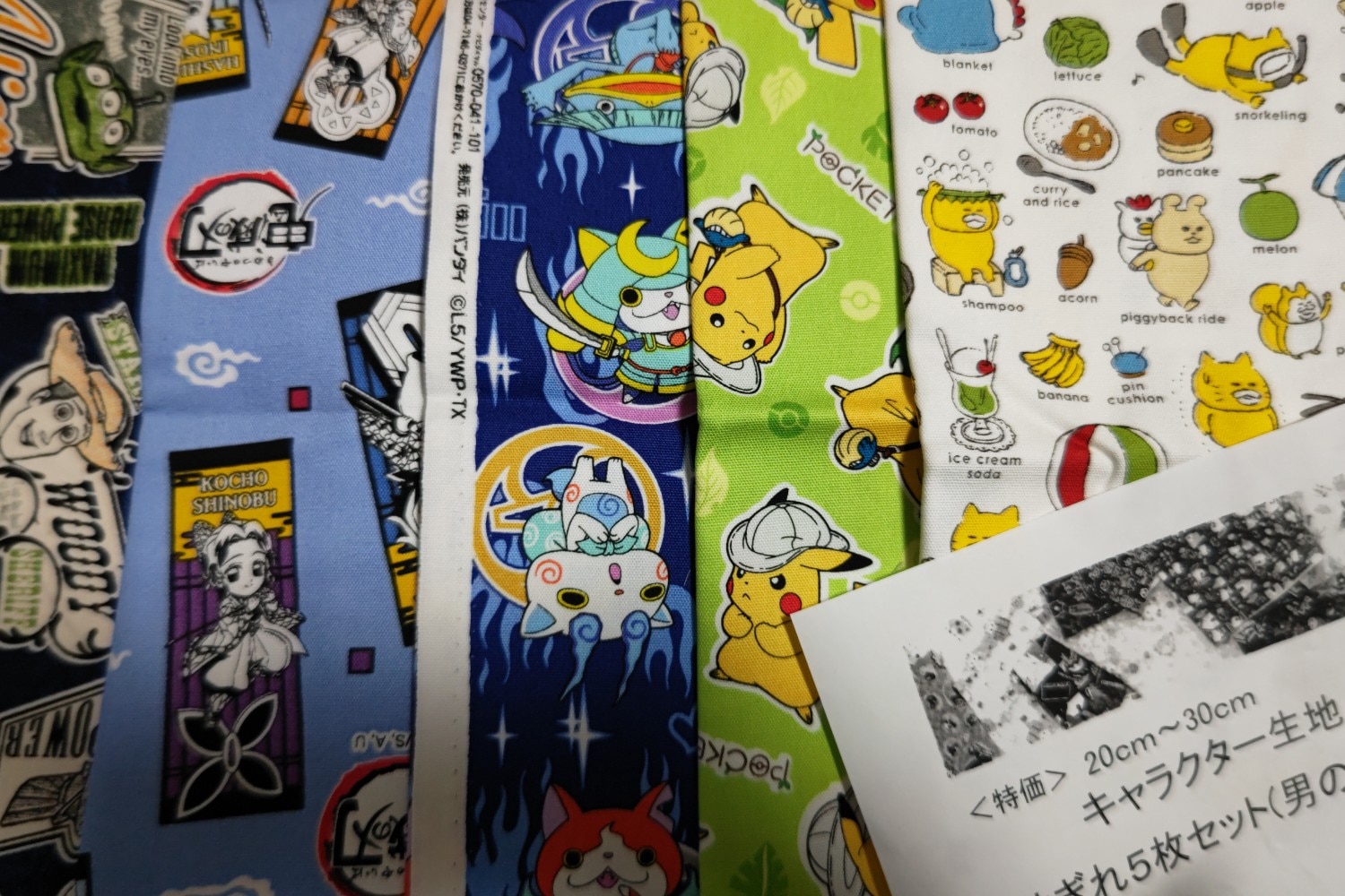 楽天市場】キャラクター生地 20センチ～30センチの キャラクター 生地 の はぎれ 5枚セット （柄は一切指定できませんのでお楽しみとなります) (  キャラクター生地 福袋 布 ハギレ ) 【2セットまでメール便 （ ゆうパケット ) OK】(手芸のピロル 生地と雑貨と手芸 ...