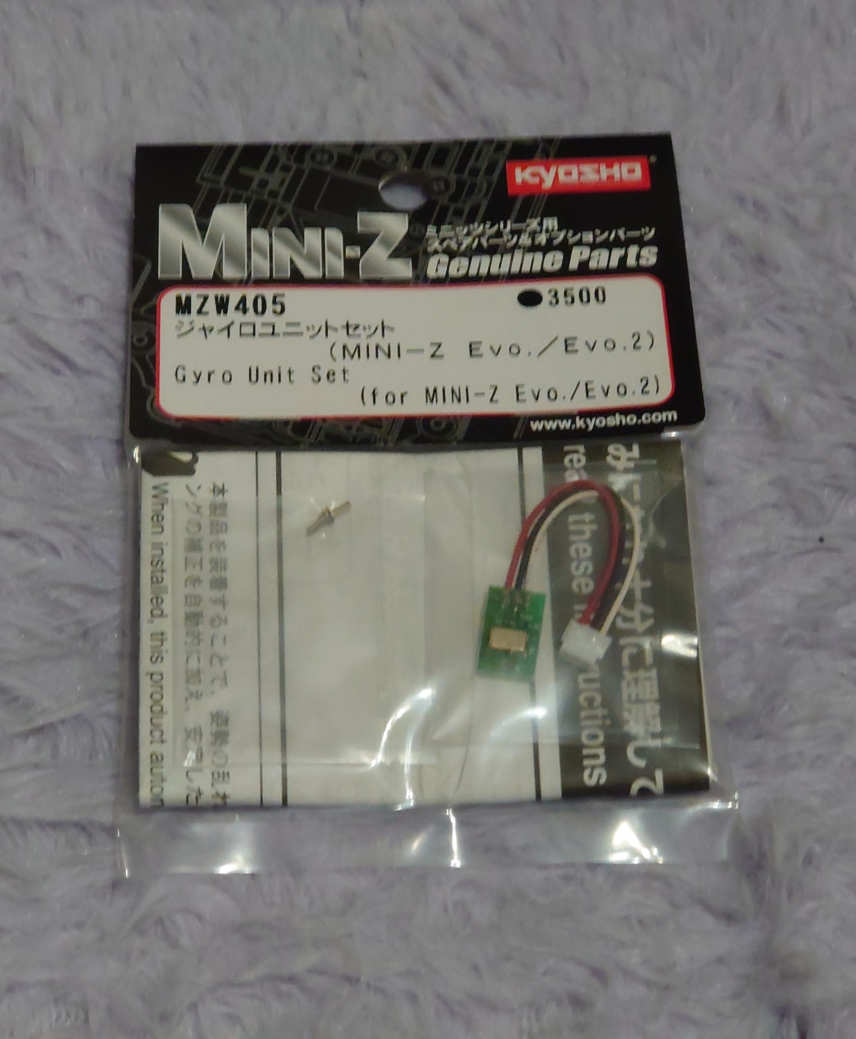 楽天市場】京商 ジャイロユニットセット (MR-03) 【MZW405