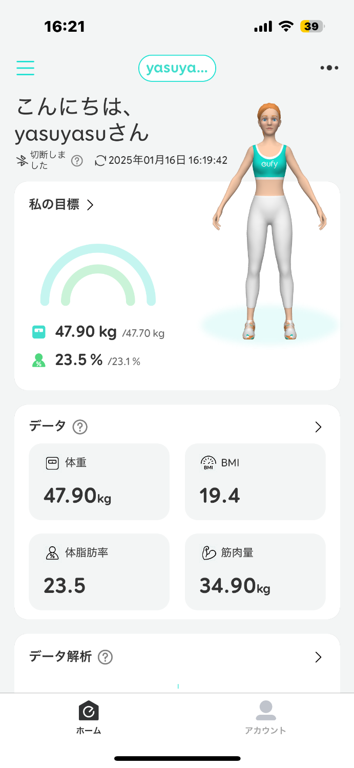 楽天市場】Anker Eufy (ユーフィ) Smart Scale P3 （体重 体組成