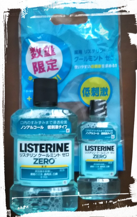 楽天市場 薬用 リステリン クールミント ゼロ 低刺激タイプ 1000ml 250ml Listerine リステリン マウスウォッシュ 楽天24 みんなのレビュー 口コミ