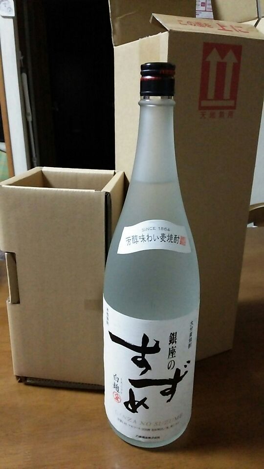 楽天市場】銀座のすずめ 白麹 大分麦焼酎 25度 1.8L/八鹿/麦焼酎/送料無料銀座のすずめ 白麹 大分麦焼酎 25度 1.8L[八鹿 麦焼酎]【送料無料】(ケンコーコム)(未購入を含む)  | みんなのレビュー・口コミ