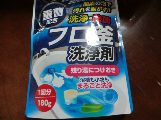 楽天市場 ルーキー ルーキー フロ釜洗浄剤 1回分ルーキー フロ釜洗浄剤 1回分 180g ルーキー 爽快ドラッグ みんなのレビュー 口コミ