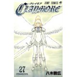 楽天市場】CLAYMORE（27） （ジャンプコミックス） [ 八木教広