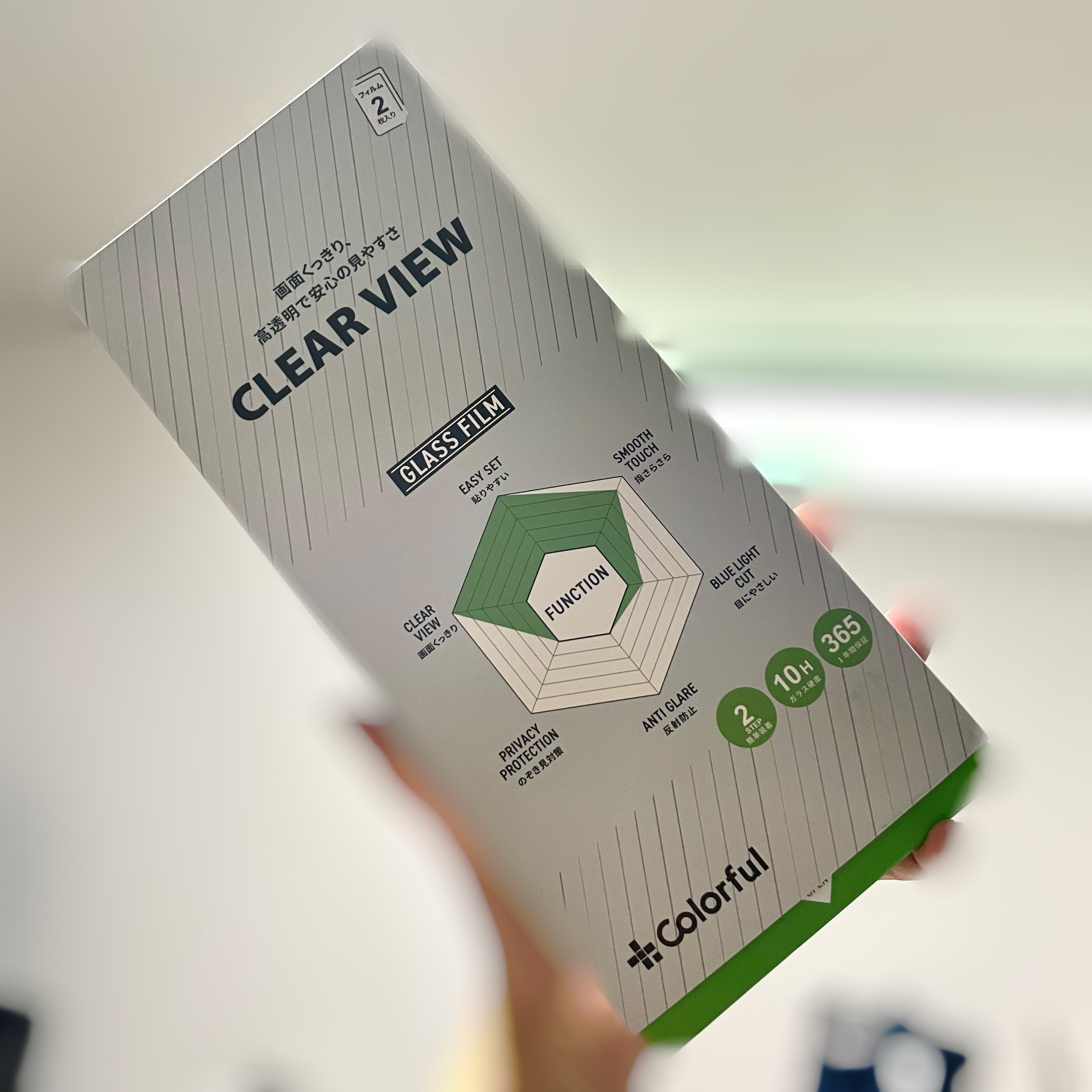 iPhoneガラスフィルム 貼るピタUFO スマホフィルム口コミ レビュー画像19