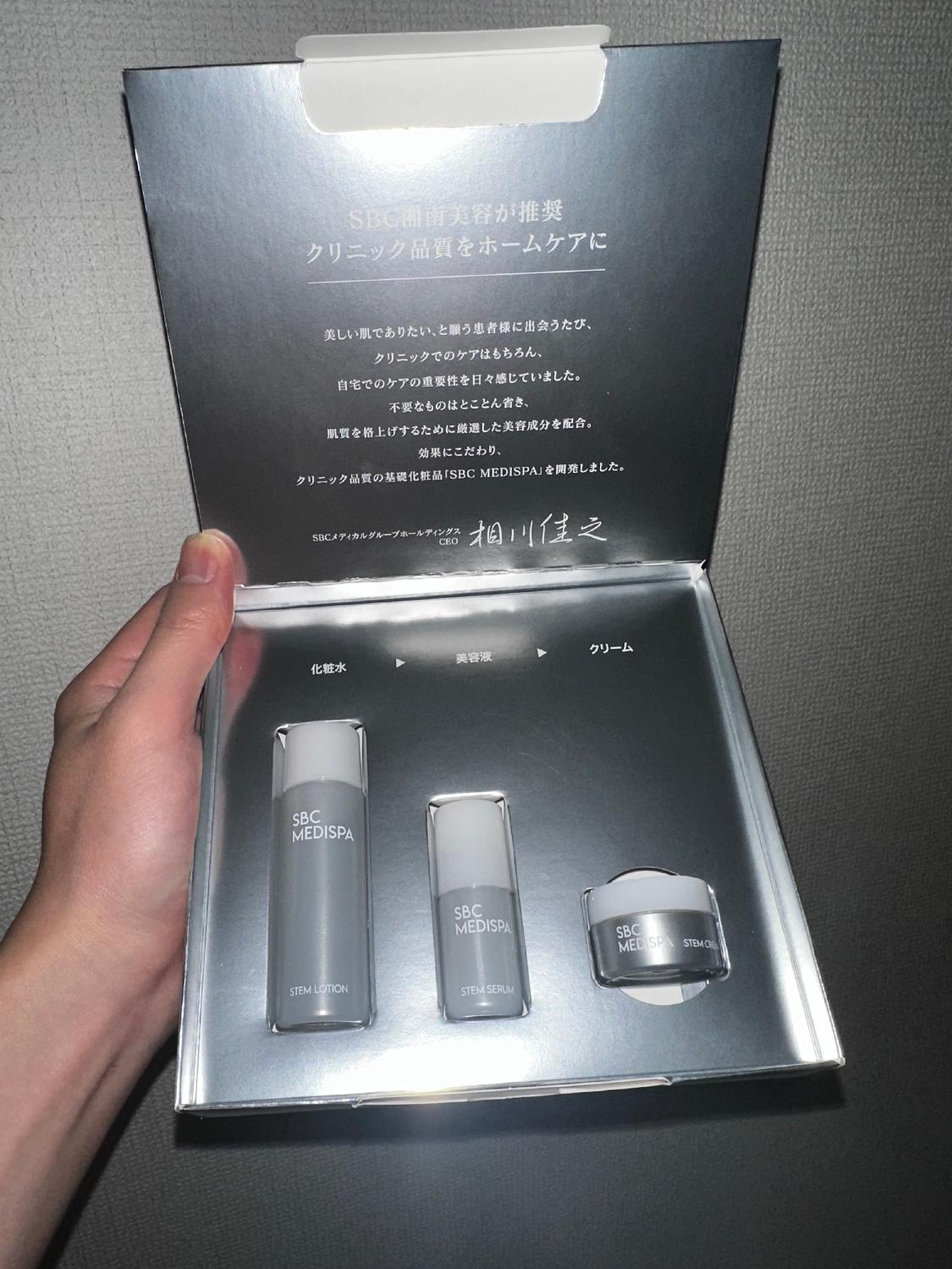 楽天市場】セラム 美容液（30ml） 湘南美容クリニック SBC MEDISPA