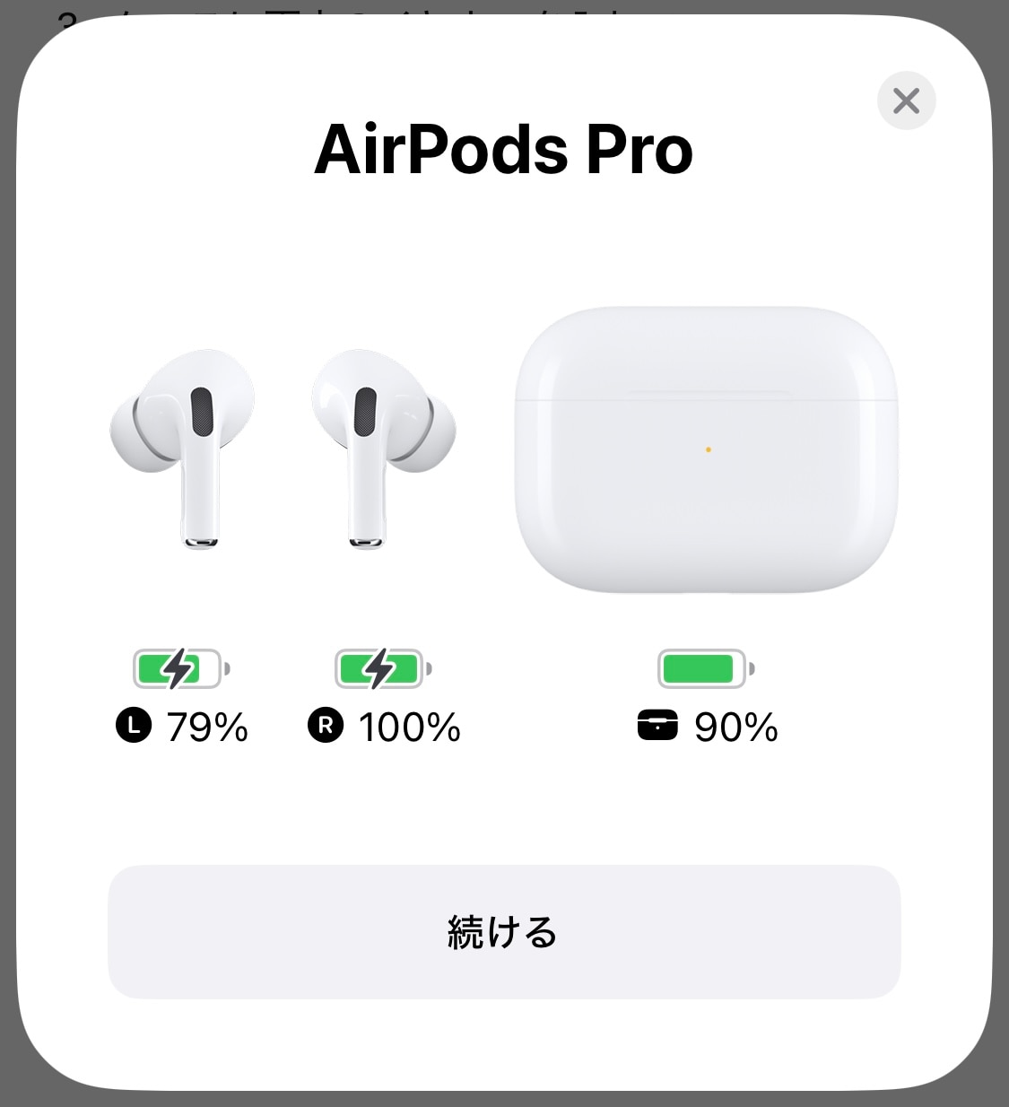 楽天市場】AirPods Pro 第一世代 新品未使用 単品『片耳 左耳 右耳