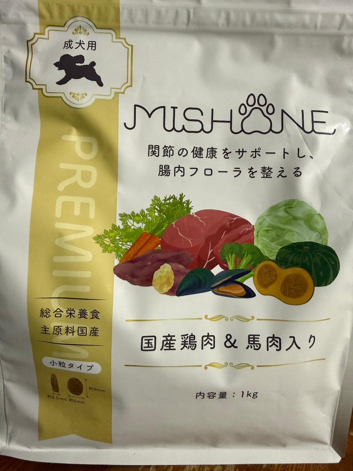 楽天市場】＼最大20%OFFクーポン配布中／ 【公式】ミシュワン MISHONE
