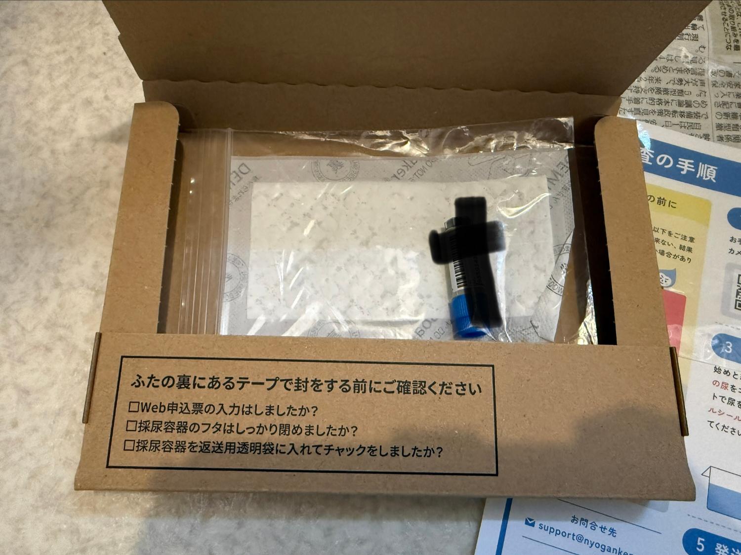 楽天市場】尿がん検査くん 尿がんリスク検査 ステージ1 早期発見 がん