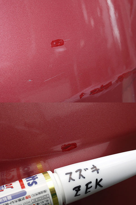 楽天市場 購入者さんのスズキ タッチアップペイント g ホルツ Minimix 自動車 車 傷 小傷 補修 塗料 修理 修復 タッチペン ホルツ メール便なら送料無料 株式会社 スズキモータース みんなのレビュー 口コミ