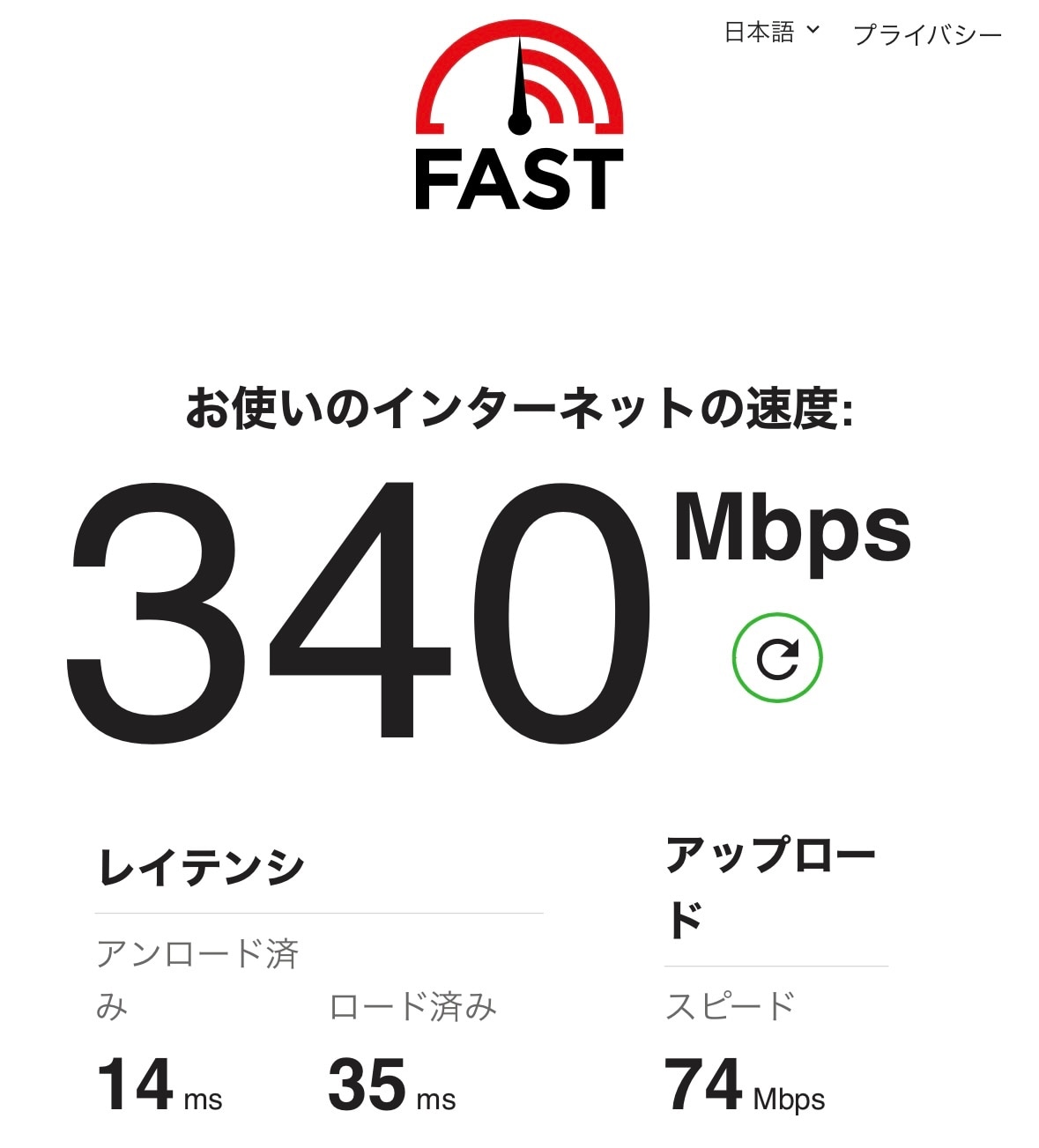 #TP-Link #ArcherAX80 #WiFi6ルーター レビュー画像9