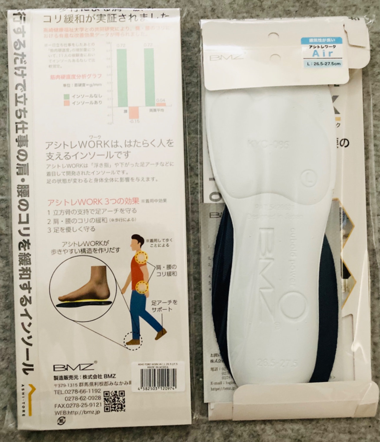 楽天市場】【SALE割引】【楽天1位】【低価格品・特許取得】BMZ