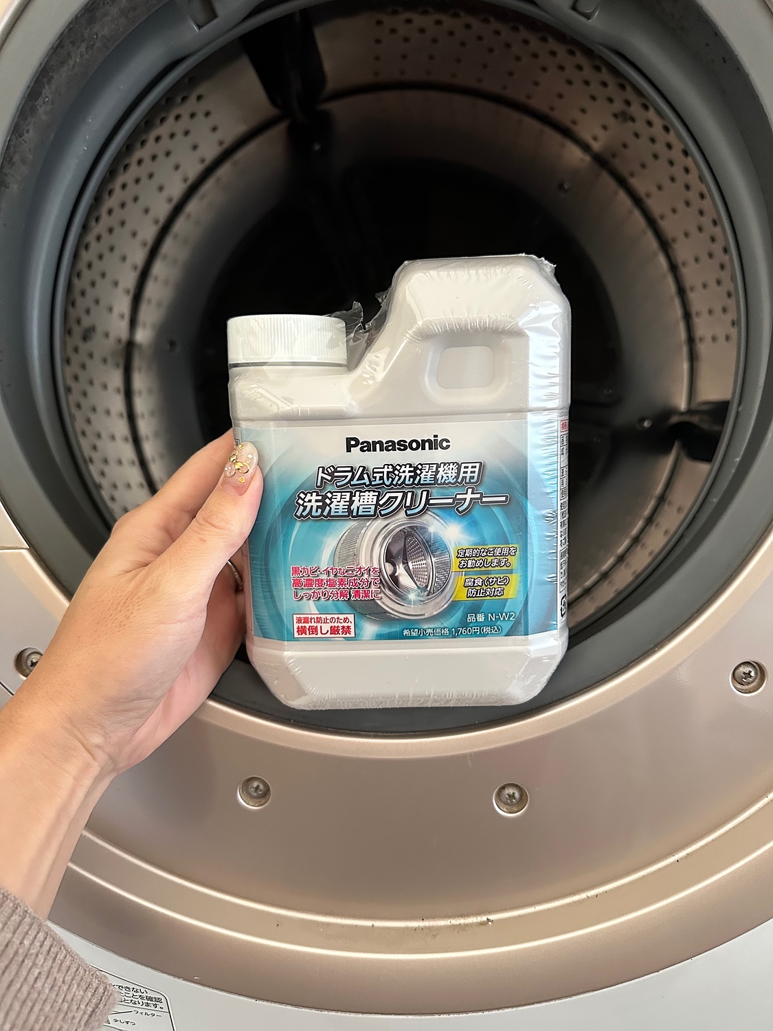【手頃価格】美品Panasonicドラム式洗濯機9.0kg送料無料 洗濯機