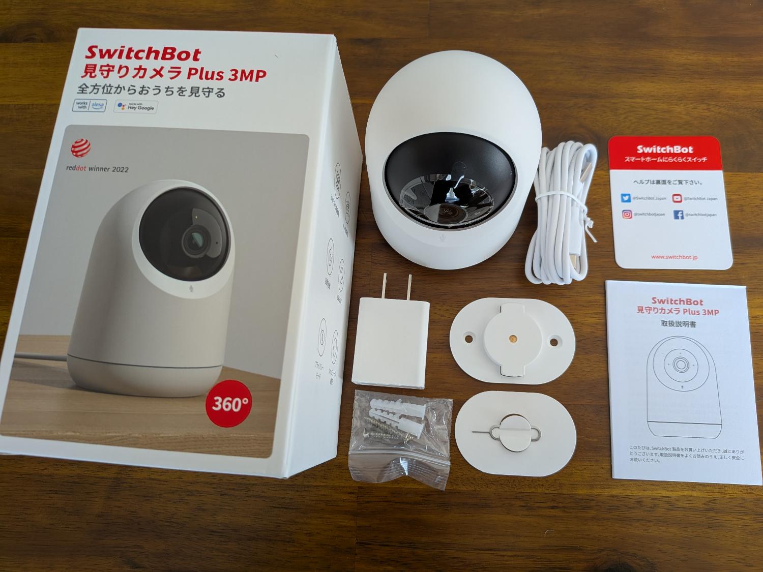 楽天市場】SwitchBot 防犯カメラ 見守りカメラ Plus 3MP 監視カメラ