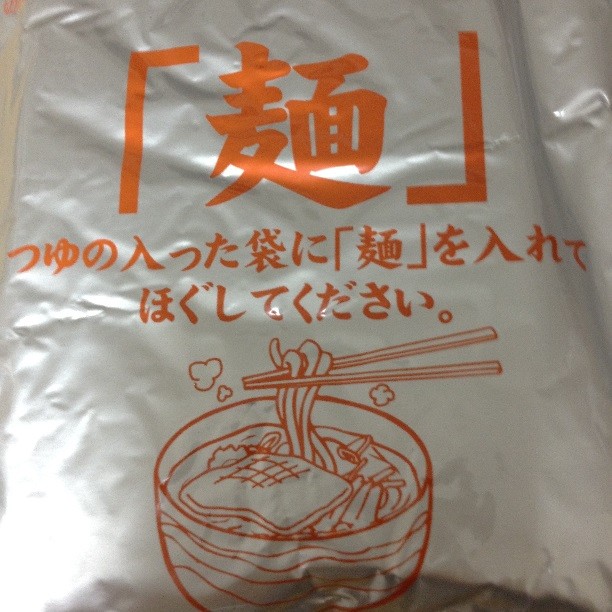 マツコの知らない世界で紹介！ 防災非常食 5年保存 揚げ入り