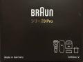 ֡ڿʡBRAUN ֥饦 ŵС ꡼9 Pro 9455cc-Vפξʥӥ塼ܺ٤򸫤