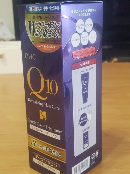 楽天市場 白髪染め Dhc Dhc Q10クイックカラートリートメント Ss ダークブラウンdhc Q10クイックカラートリートメント Ss ダークブラウン 150g Dhc 白髪染め 楽天24 みんなのレビュー 口コミ
