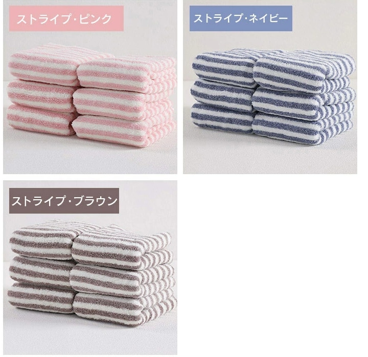 フェイスタオル 綿100% コスパ最強 レビュー画像11