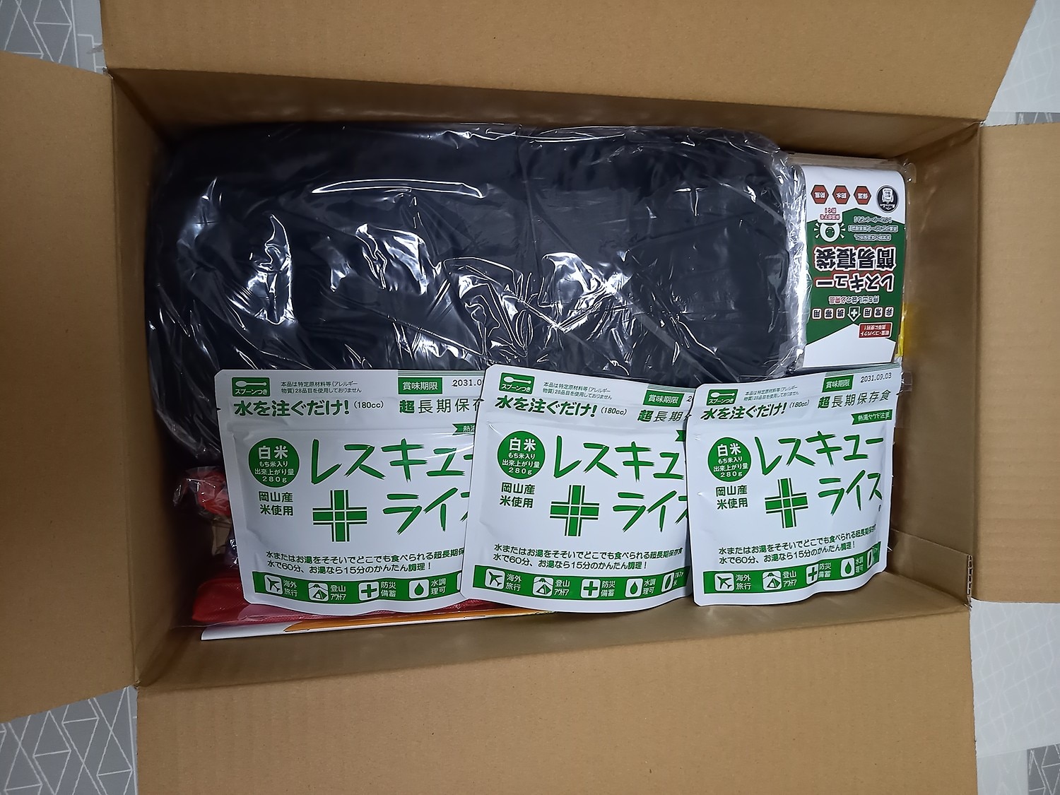 防災士監修 防災セット 防災グッズ シュラフ付き防災セット レビュー画像8