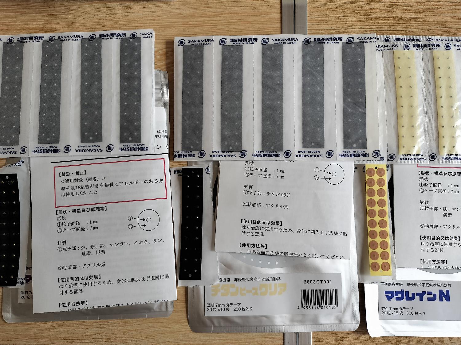 楽天市場】【正規代理店】最強配送 マグレインN（300粒）銀粒 【CP