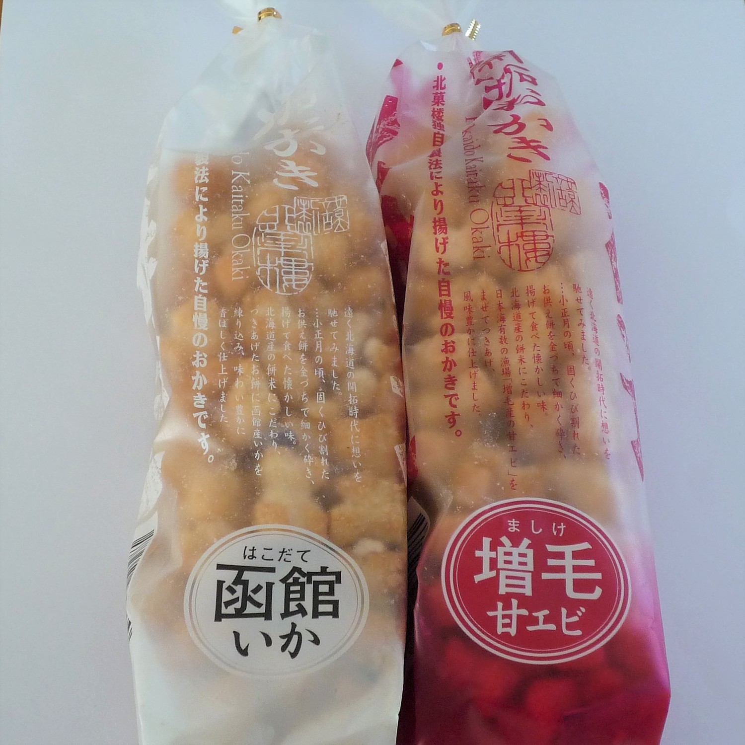 祝開店！大放出セール開催中】 北菓楼<br>北海道 開拓おかき《函館いか》<br><br>北海道 お土産 みやげ 取寄せ お菓子<br> 和菓子 おかき  ギフト プレゼント お祝い<br>誕生日 ご挨拶 内祝い お中元 お歳暮