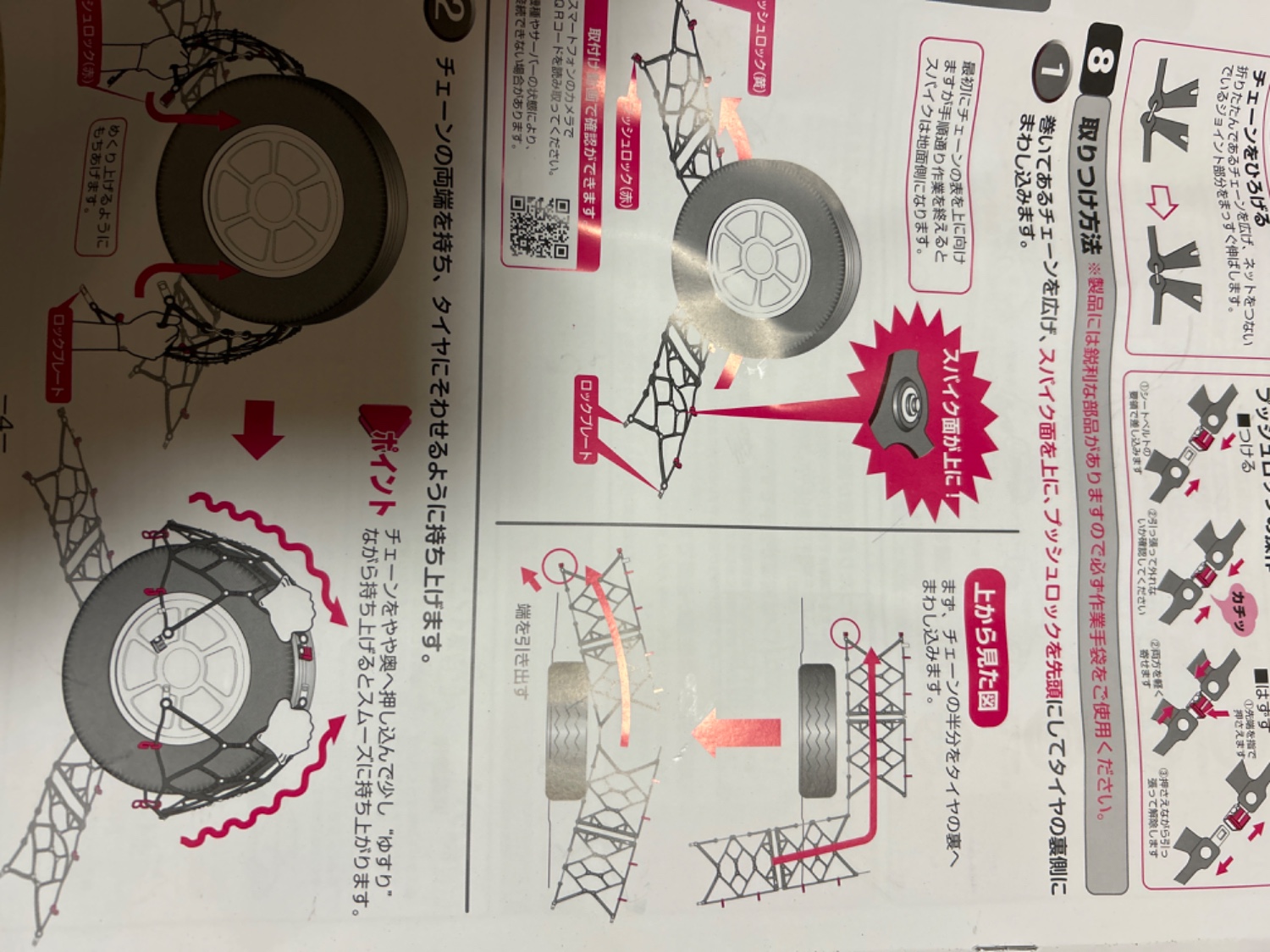 楽天市場】＼買うほどトク！最大4000P還元 ~4/10 1:59迄／FEC