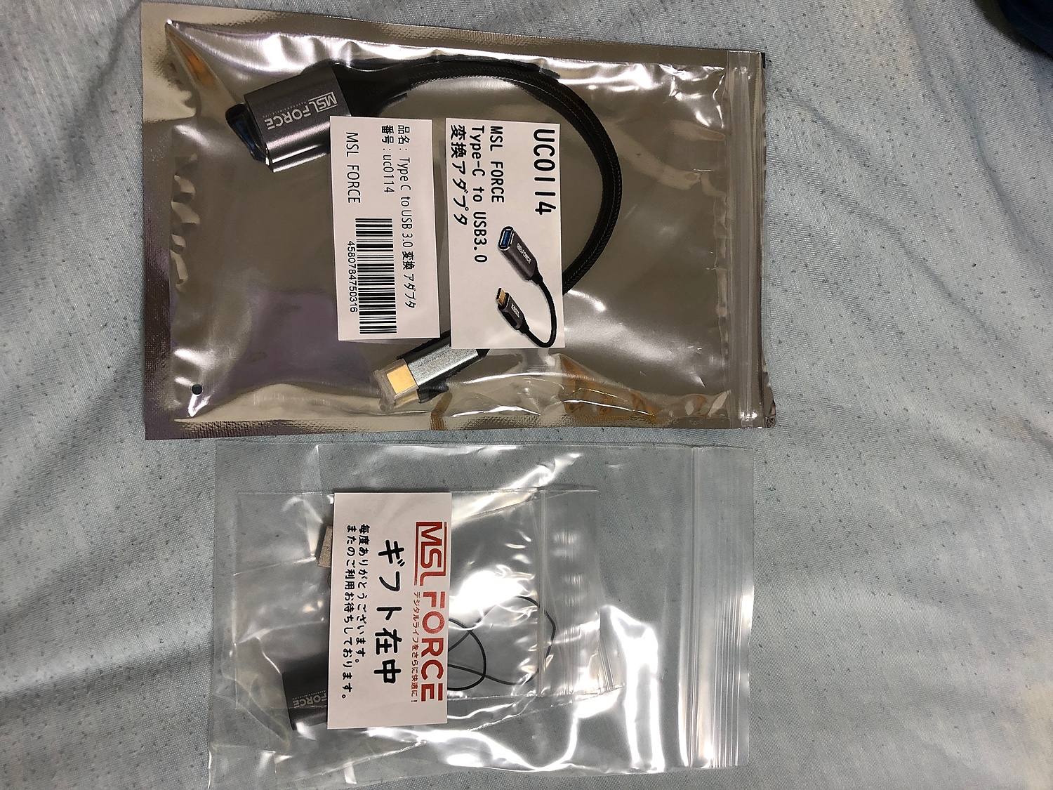 正規品 MSL FORCE 2021最新版 USB C 変換アダプタ Type C-USB 3.0メス 20CM OTGケーブル グレー  抜き差し滑り止め uc0114 送料無料 www.southriverlandscapes.com