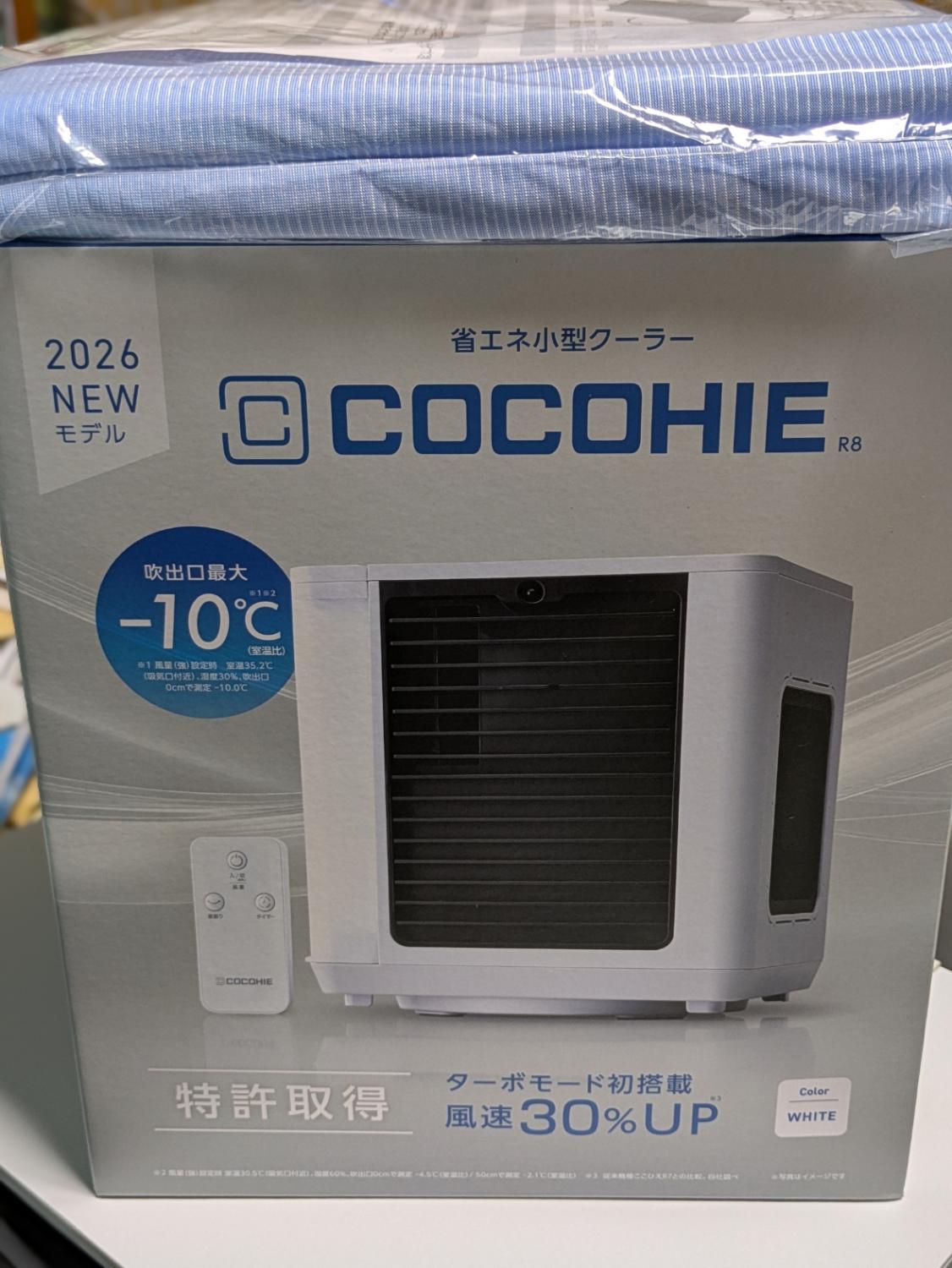 楽天市場】【送料無料】ここひえR82026年最新モデル 正規品 ショップ