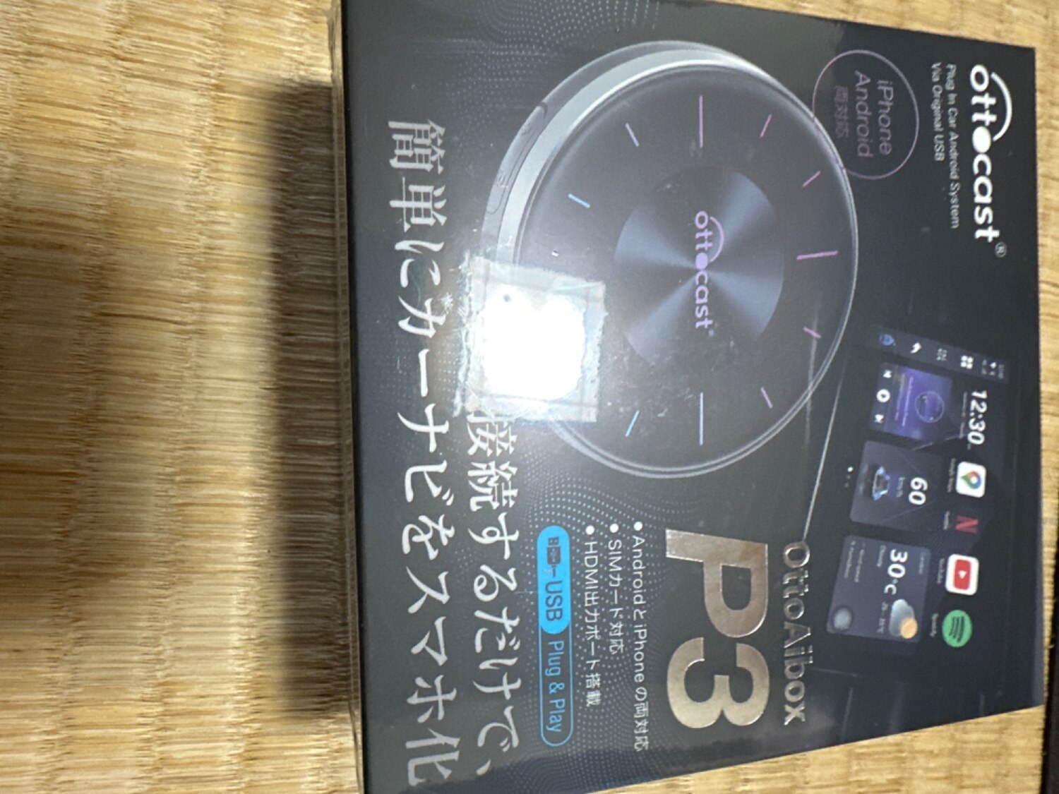 オットキャストP3 OTTOCAST CarPlay レビュー画像20