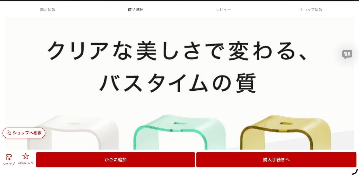 楽天市場】Kuai 風呂 いす 椅子 【8色・5サイズ】 バスチェア アクリル