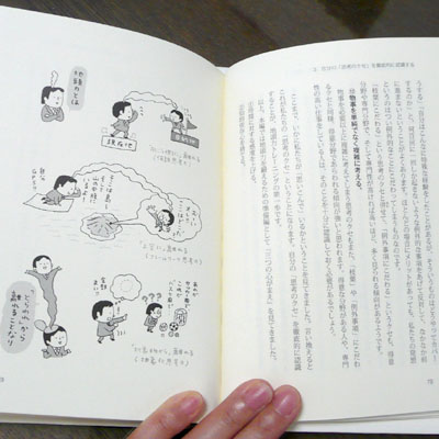 楽天市場】いま、すぐはじめる地頭力 結論から・全体から・単純に