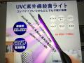 UVCݥ UVC 99.99%  ż ޥ ޥ۽ݺ߸˽ʬ 糰 饤  ݥ饤 UVCݥ UVCǶݴ 糰ݴ  ޥ ޥ۽ ǥ ݥܥå ż ݡ֥ ι ĥפξʥӥ塼ܺ٤򸫤