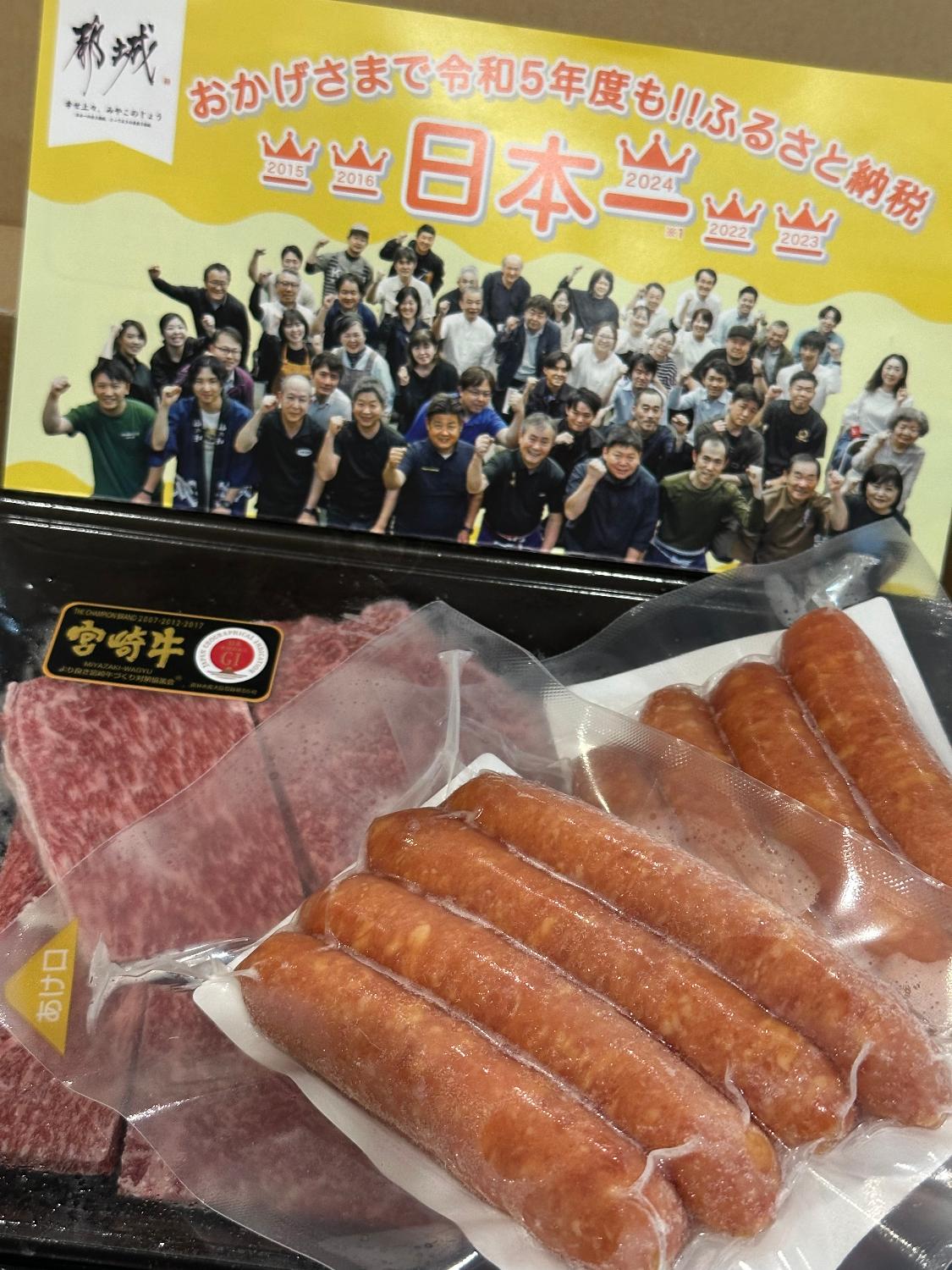 宮崎牛 ふるさと納税 都城市 レビュー画像10