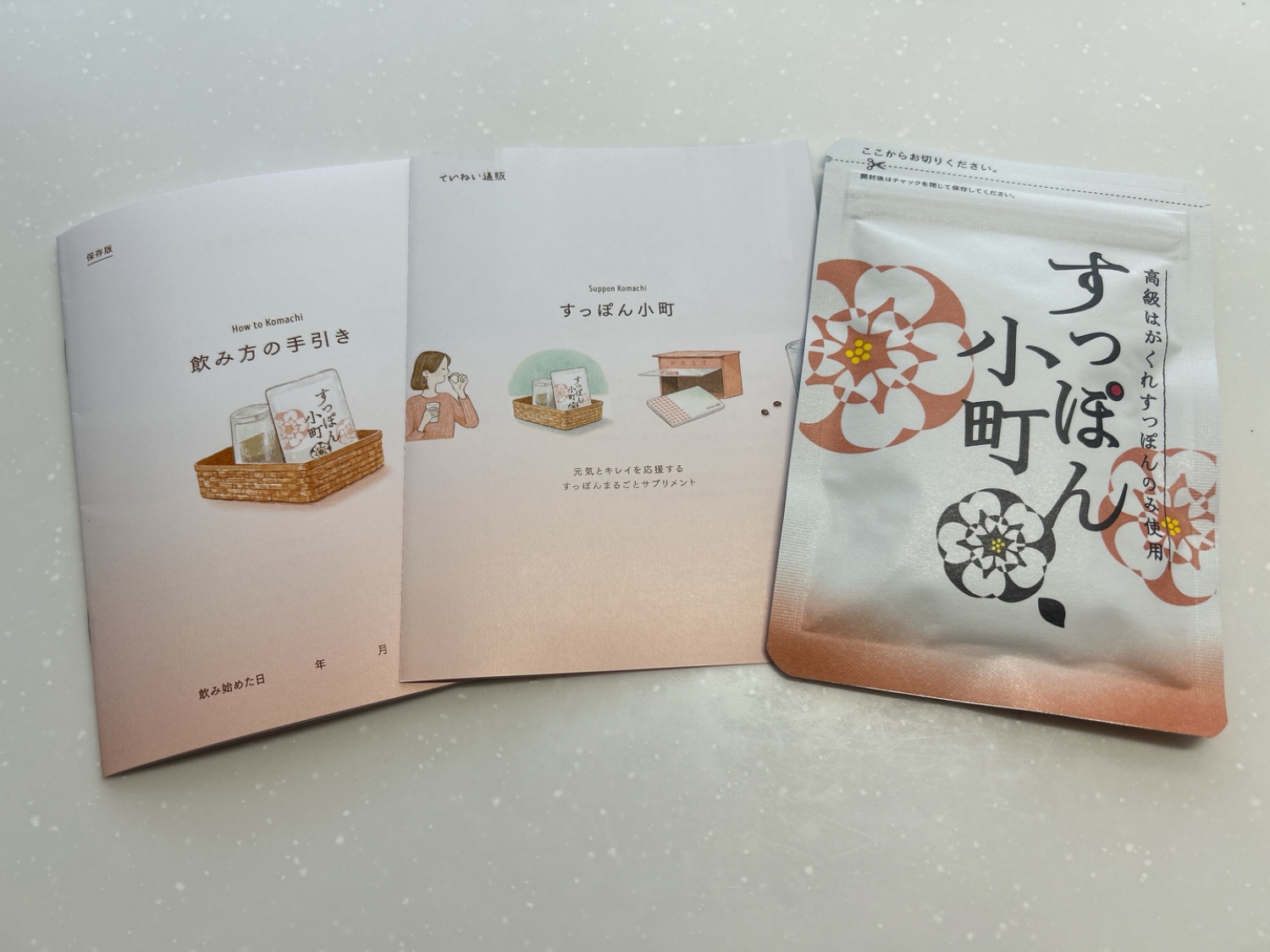 楽天市場】【公式】すっぽん小町 コラーゲン サプリメント 62粒