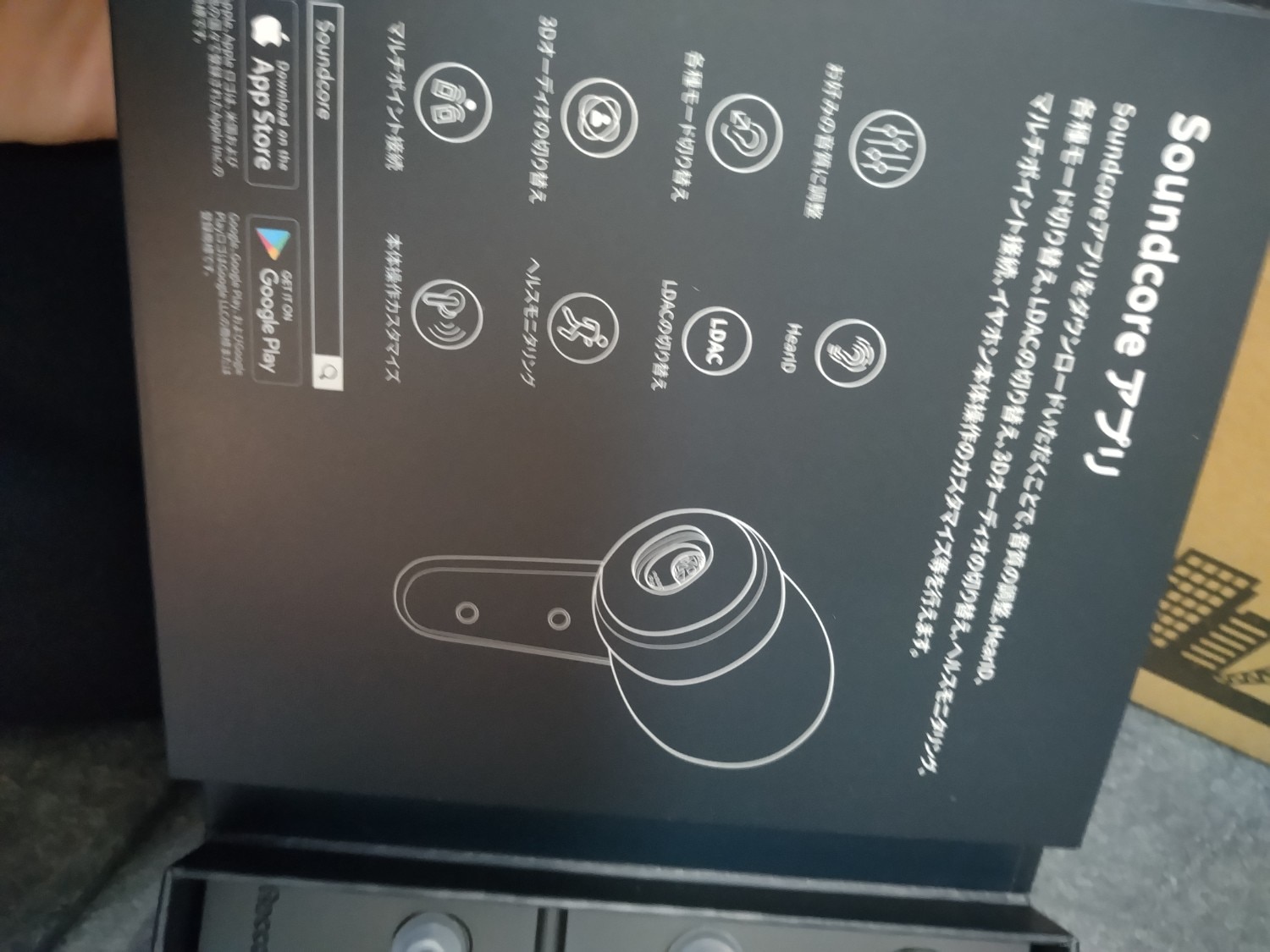 Anker Soundcore Liberty 4 AnkerSoundcoreLiberty4 ワイヤレスイヤホン ノイズキャンセリング レビュー画像7