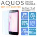 AQUOS SH-M04 饹ե SH-M04-A ե 饹 վݸե AQUOS SHM04  SHARP 㡼 ŷХ 9H/2,5D饦ɥå/0.33mm ܸաפξʥӥ塼ܺ٤򸫤