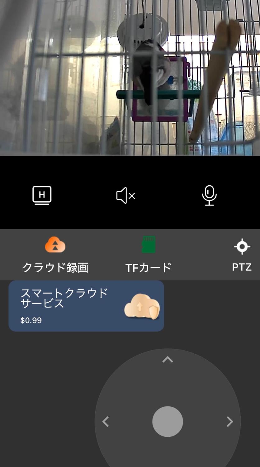 現在4年連続1位 創業48年日本自社工場開発生産 みてるちゃん 500万 温度計 5GHz ベビーモニター 防犯カメラ  みてるちゃん 防犯カメラ口コミ ペットカメラ レビュー画像8