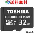 microsd 32gbmicroSD ޥSD microSDHC 32GB Toshiba  UHS-I Ķ®100MB/s FullHDб ȸХ륯 TOTF32G-M203BULK ̵ SD-C32G2T3Wפξʥӥ塼ܺ٤򸫤
