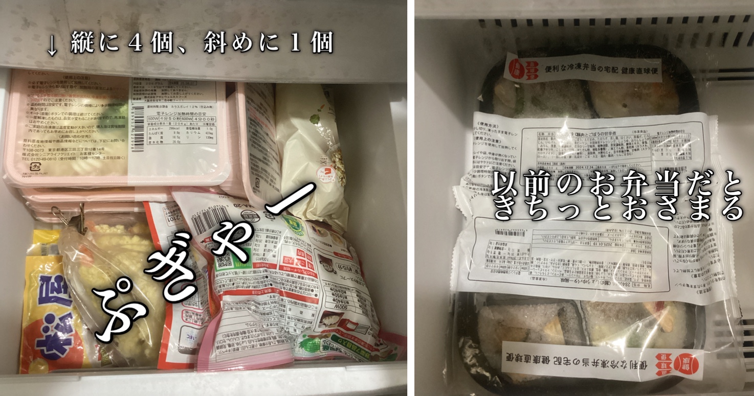 楽天市場】Panasonic|パナソニック 冷凍庫 ファン式 121L 楽天市場】Panasonic|パナソニック 冷凍庫 ファン式 121L