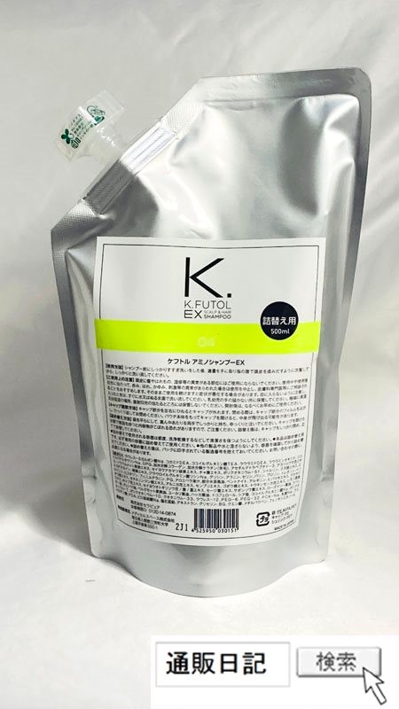 楽天市場】ケフトル メンズ スカルプシャンプー 詰替え 500ml